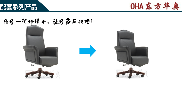 �칫��|��ͳ��Ƥ�а���|�칫�Ҿ�|��Ƥ�а���|��Ƥ��|�칫��|������